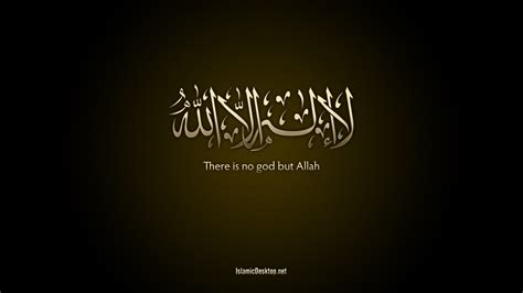 Islamic Calligraphy Wallpaper - WallpaperSafari