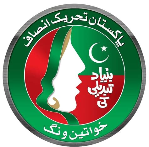 PTI Women Wing Official