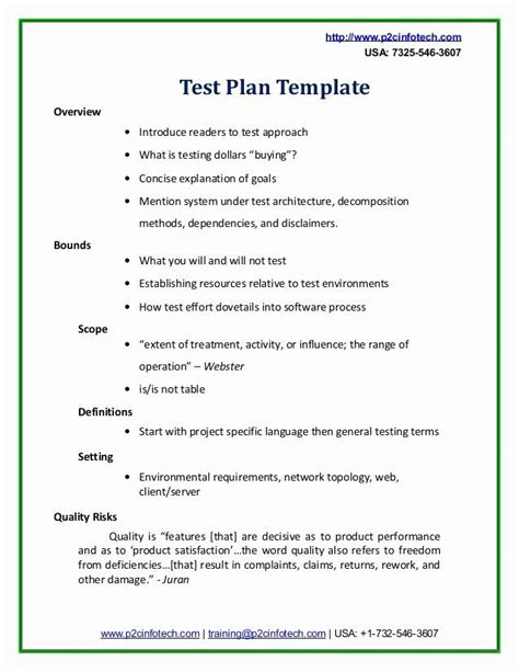 the test plan template for students to use in their writing and reading ...