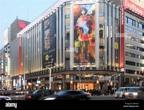 Mitsukoshi tokyo hi-res stock photography and images - Alamy