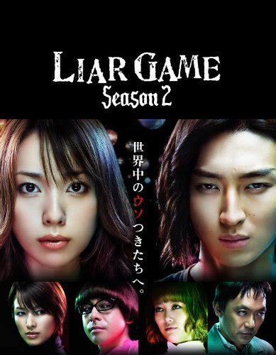 Kwatro Khanto: Liar Game Season 2