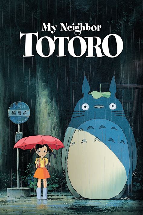 My Neighbor Totoro (1988) - Posters — The Movie Database (TMDB)