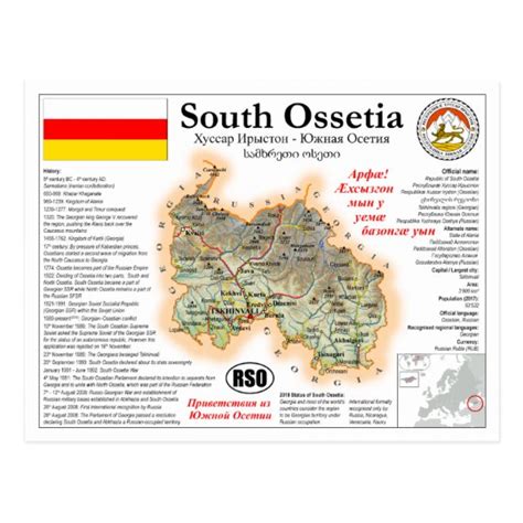 South Ossetia Map Postcard | Zazzle.com