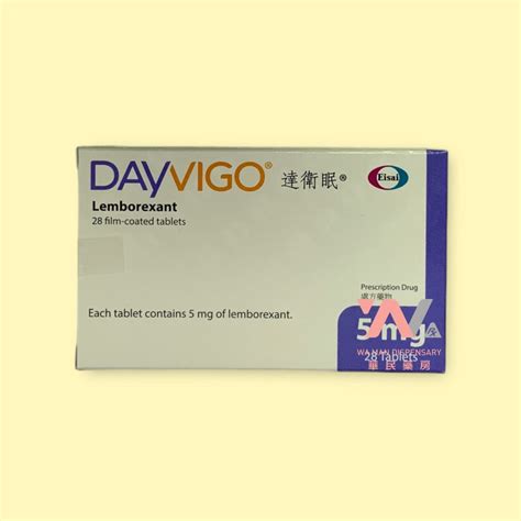 Dayvigo 5mg - 華民藥房