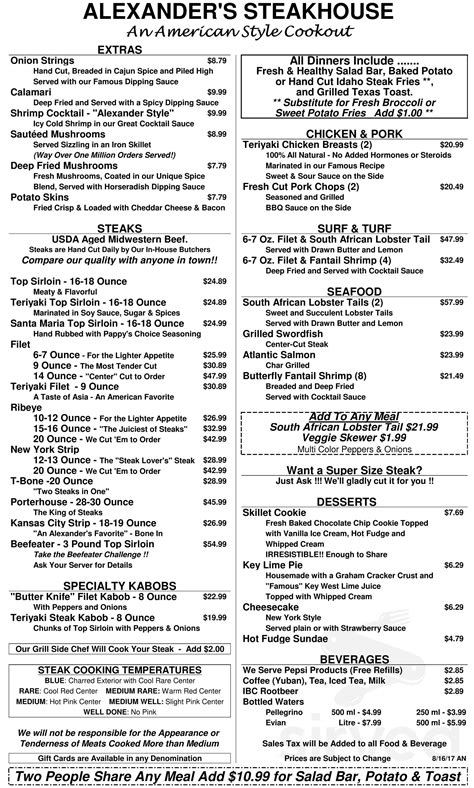 Alexander's Steakhouse menu in Normal, Illinois, USA