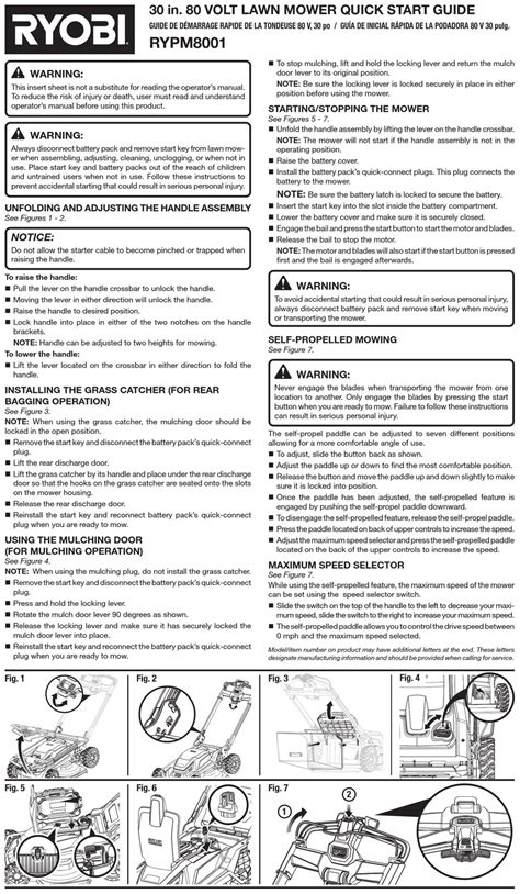 RYOBI RYPM8001 QUICK START MANUAL Pdf Download | ManualsLib