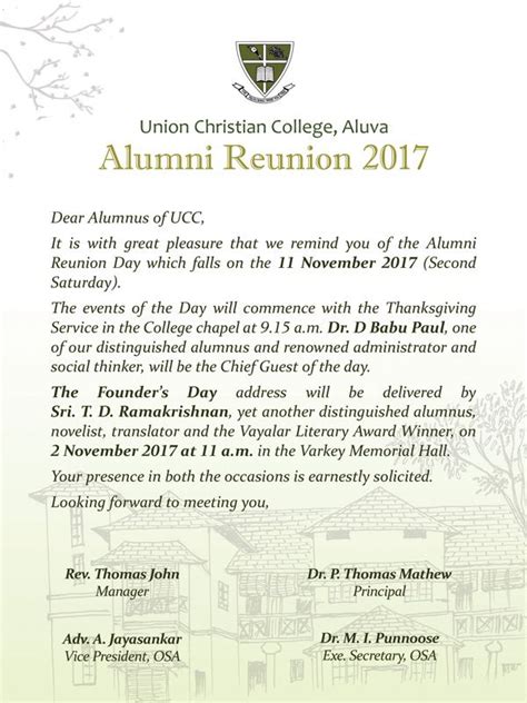 Founders Day and Alumni Meet 2017 | Union Christian College Aluva