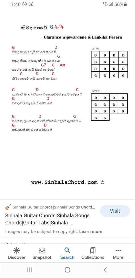 4 4 Sinhala Songs Guitar Chords Violin Notes Songs Sinhala You Can - Riset