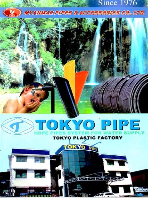 HDPE Pipe Catalog | PDF