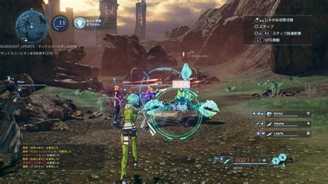 Sword Art Online: Fatal Bullet Gameplay Hands-on | Geek Culture