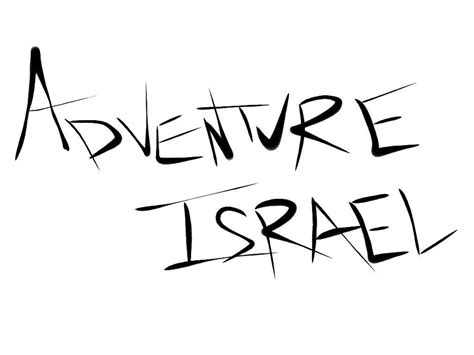 Adventure Israel. Rappelling in Israel, Rock Climbing in Israel, ODT ...