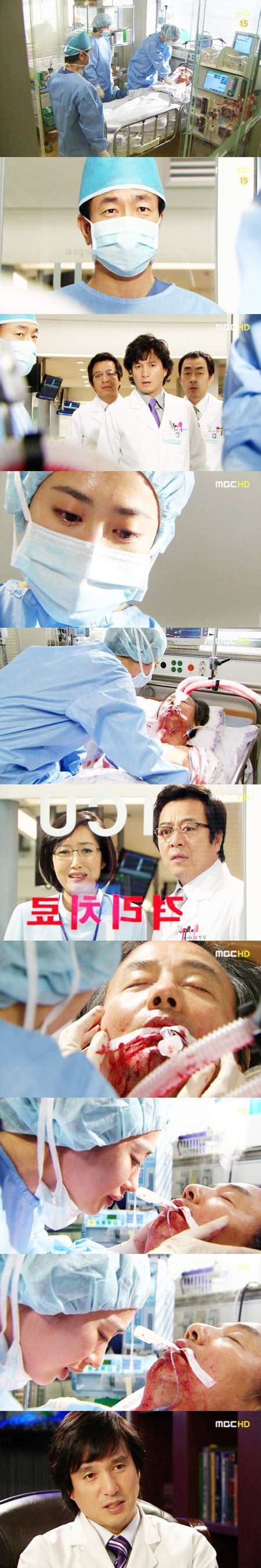 New Heart (Korean Drama, 2007, 뉴하트) @ HanCinema