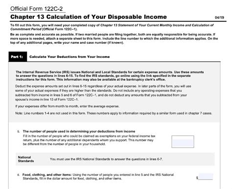 Chapter 13 Bankruptcy Plan Calculator (2024) - Ascend