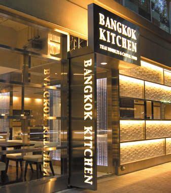 Bangkok Kitchen