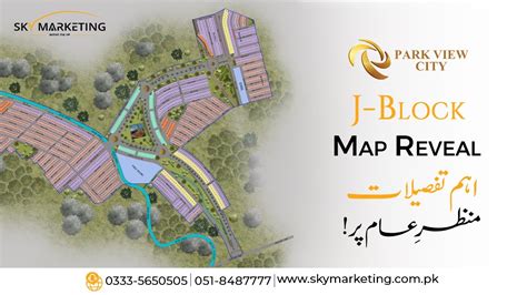 Park View City Islamabad J Block Map Explained || Sky Marketing - YouTube