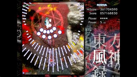 Touhou 10 ~ Mountain of Faith playthrough - Reimu A [Normal] - YouTube