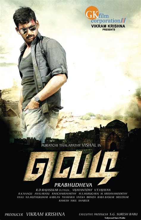 Vishal's New Movie Vedi HQ First Look Posters | Vishal's Vedi Movie HQ Wallpapers | Tollywood ...