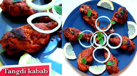 Chicken Tangdi Kabab | Chicken Tangri Kabab | Tangdi Chicken Recipe ...