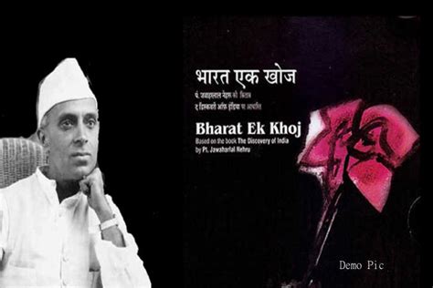 Bharat Ek Khoj (1988)