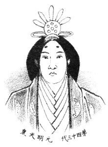 Empress Genmei • A History of Japan - 日本歴史