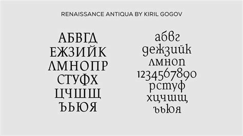 A closer look at the Bulgarian stylistic variation of the Cyrillic script - Fontfabric™ Blog