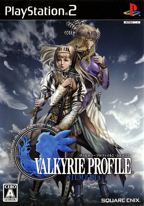 Valkyrie Profile 2: Silmeria (2006) PlayStation 2 box cover art ...