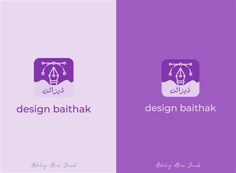 Design Baithak-Logo-Creative Designers Community by Ashley Alex Jacob ...