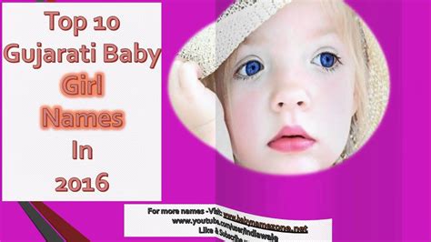 Latest 2022 Top 10 Gujarati Girl Names 2022 Gujarati Baby Girl - Photos
