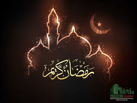 Free Ramzan Wallpapers