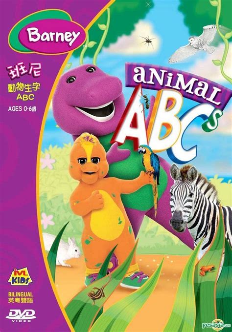 YESASIA: Barney - Animal ABCs (DVD) (Hong Kong Version) DVD ...