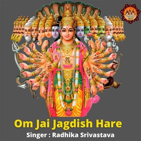 Om Jai Jagdish Hare Songs Download - Free Online Songs @ JioSaavn