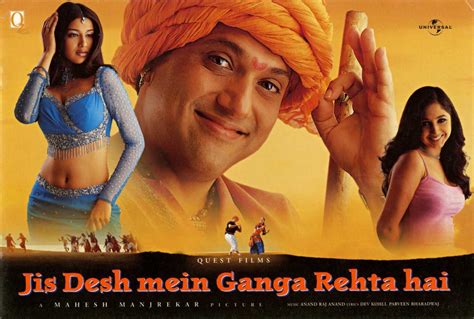 Jis Desh Mein Ganga Rehta Hain 2000 Movie Box Office Collection and Budget - KS Box Office