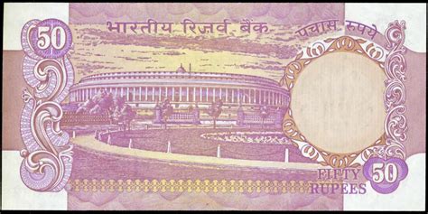 India 50 Rupee note 1975|World Banknotes & Coins Pictures | Old Money ...