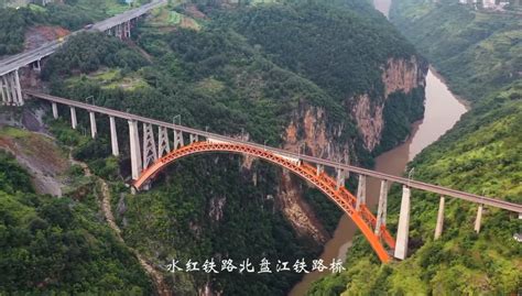 Beipanjiang Railway Bridge Shuibai - HighestBridges.com