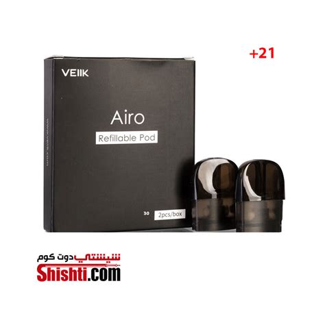 AIRO PODS - VEIIK Vape Kuwait - Trusted Store -Shishti Kuwait