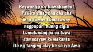 pagkagising sa umaga Chords - ChordU