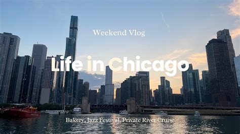 a weekend in my life in CHICAGO 🌬️｜favorite bakery, jazz fest, river cruise 🚢 - YouTube