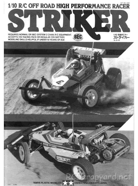 Tamiya - 58061 - Manual • Striker • RCScrapyard - Radio Controlled Model Archive