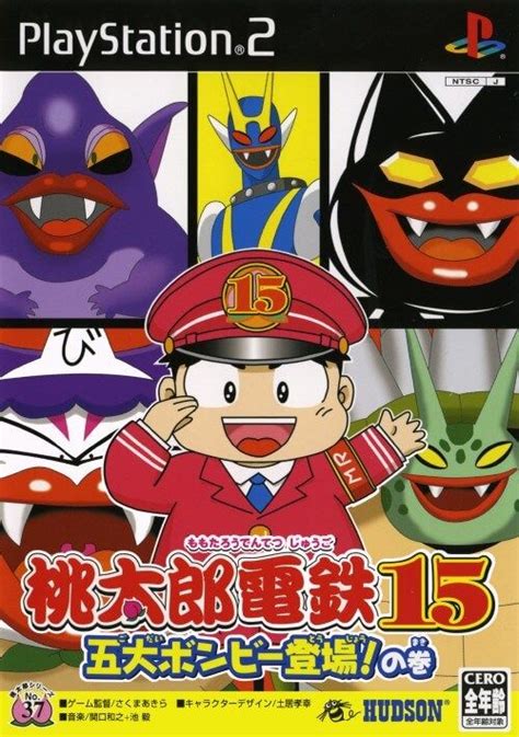 Momotaro Dentetsu Happy ROM Free Download for SNES - ConsoleRoms