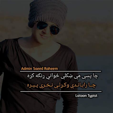 Best Love Lyrics and Pashto Quotes