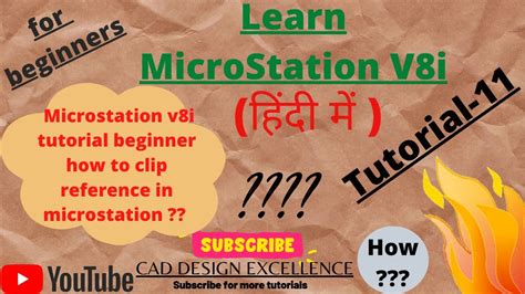 Microstation v8i Tutorial Beginner || How to Clip Reference in Microstation (Best Tutorial ...