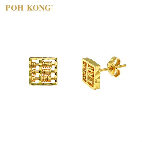 POH KONG 916/22K Yellow Gold Square Abacus Earring