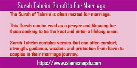 Surah Tahrim Benefits For Marriage 100% Fast Results - Islamic Naqsh