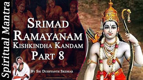 Srimad Ramayanam - Kishkindha Kandam Part 8 || By Sri Dushyanth Sridhar || Kishkindha Kanda ...