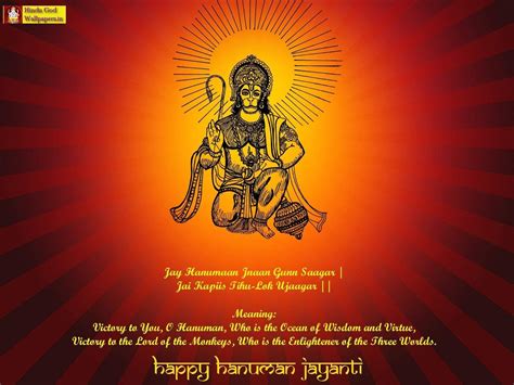 Hanuman Jayanti Wallpapers - Top Free Hanuman Jayanti Backgrounds - WallpaperAccess