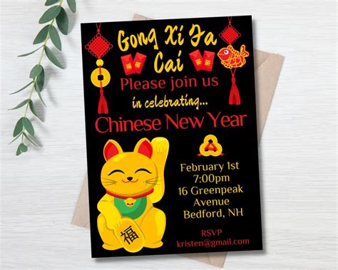 Chinese New Year Party Invitation CNY Invitation Lunar New - Etsy Hong ...