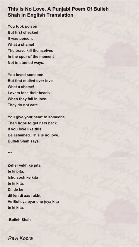 Punjabi Poetry Bulleh Shah In Punjabi