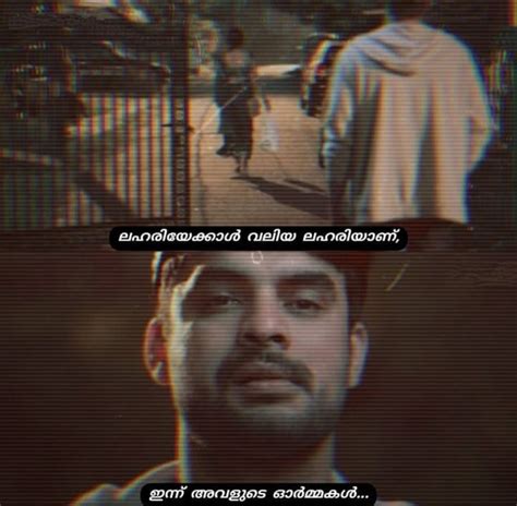 Pin by Athul Joseph on Mayaanadhi | Movies quotes scene, Movie pic ...