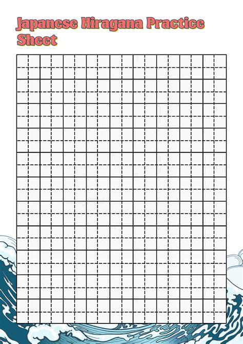 16 Best Images of Japanese Hiragana Worksheets - Learning Japanese Hiragana Chart, Blank ...