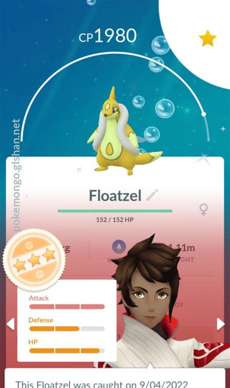 Shiny Floatzel - Pokemon Go